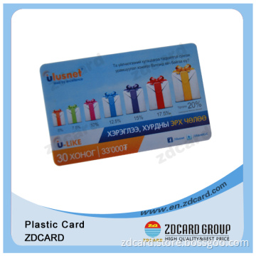 Ultralight Chip City Bus Card Metro Card Subway Card